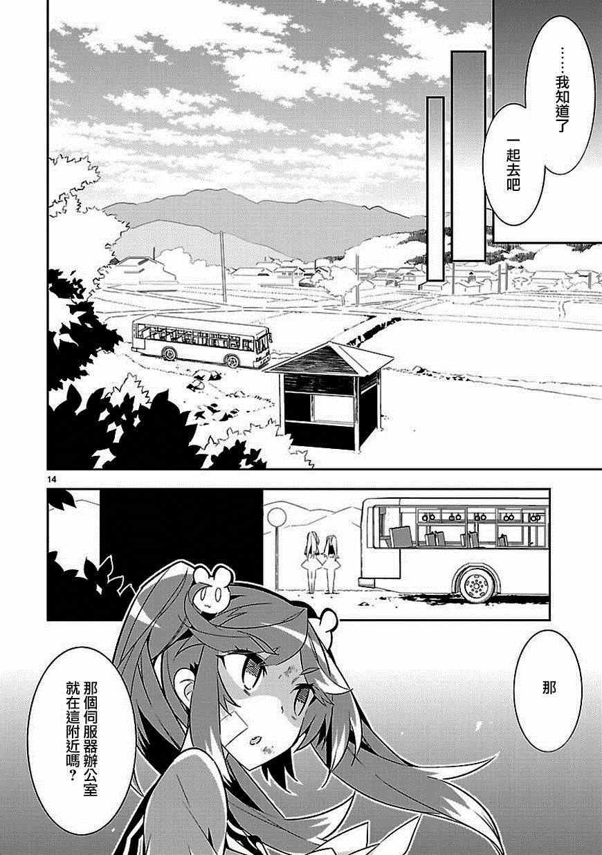 第15页