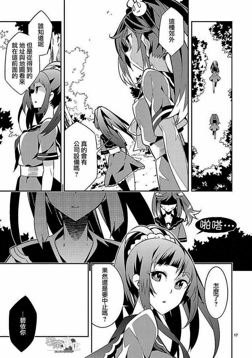 第18页