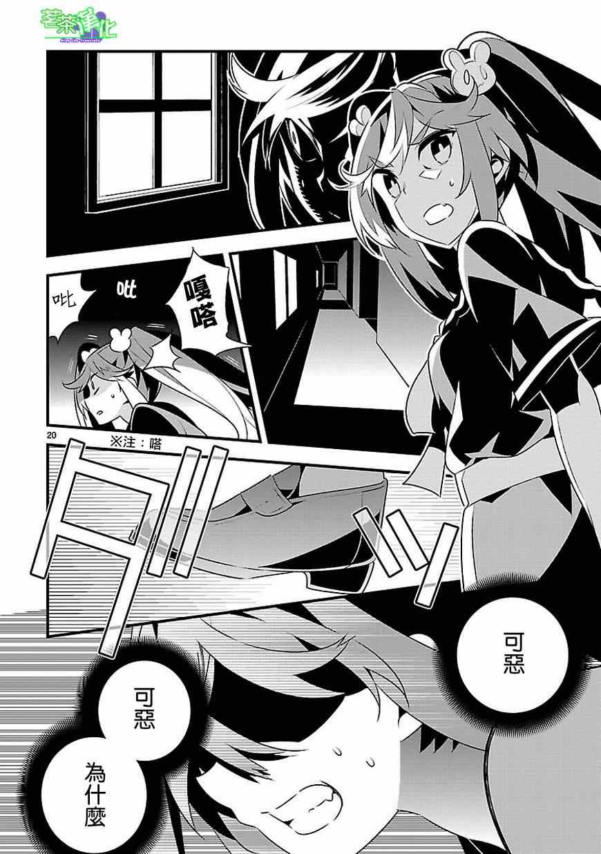 第19页