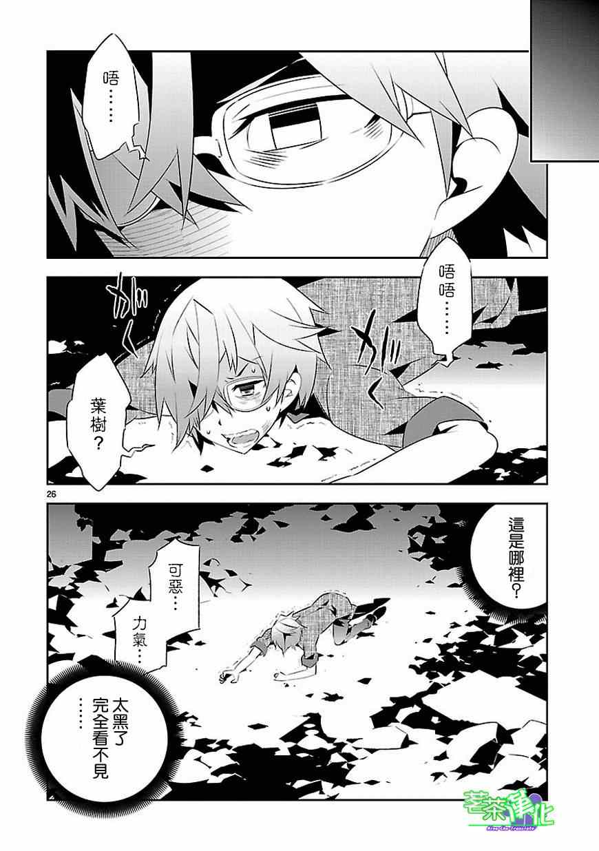 第27页