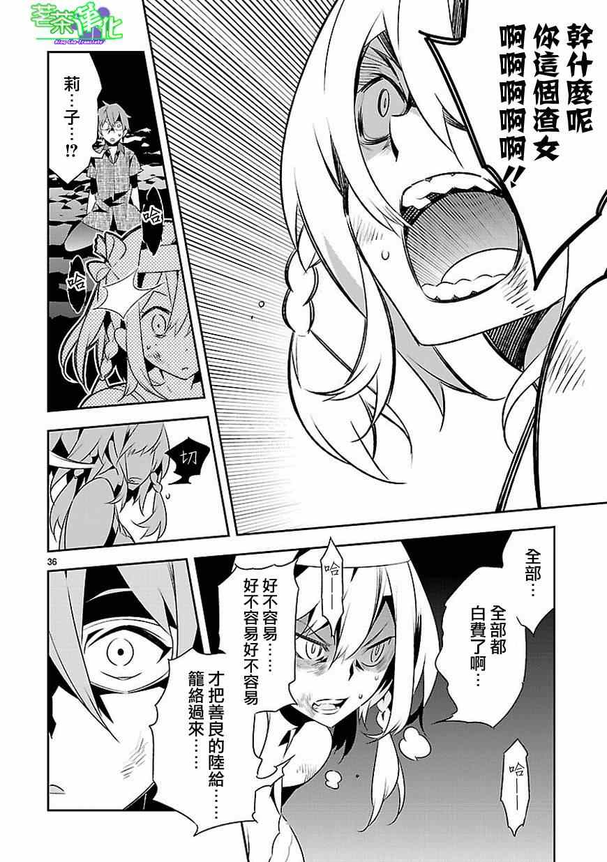 第37页