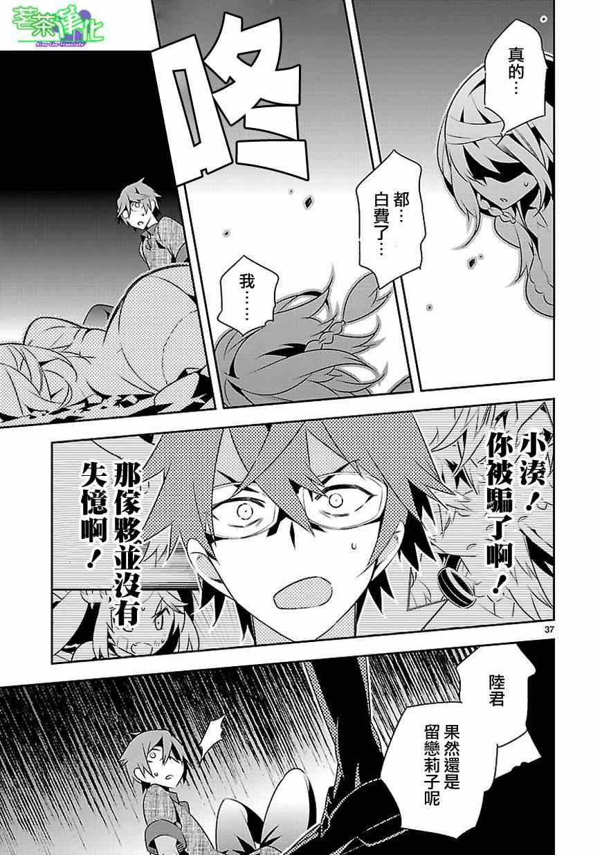 第38页