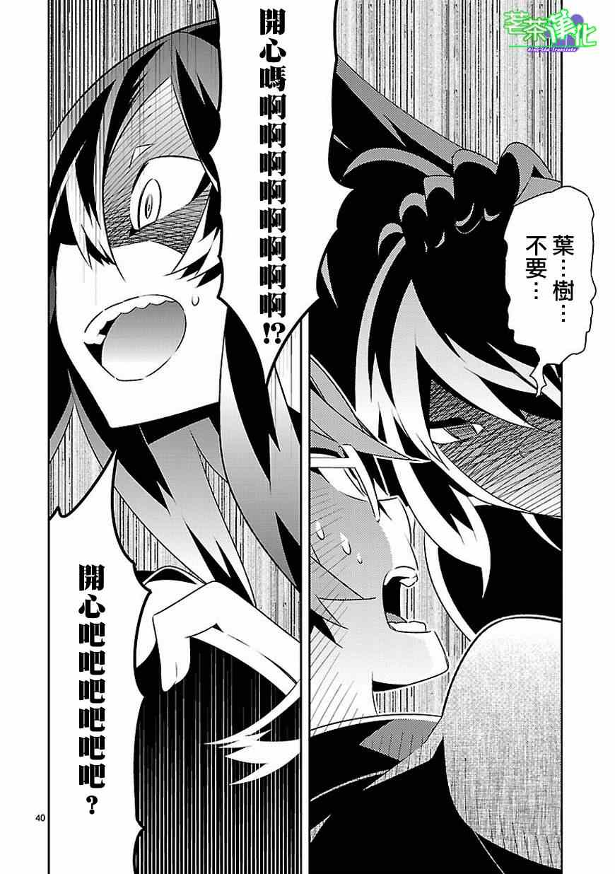 第41页