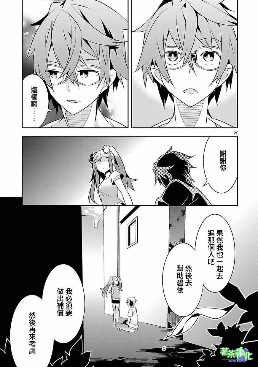 第37页