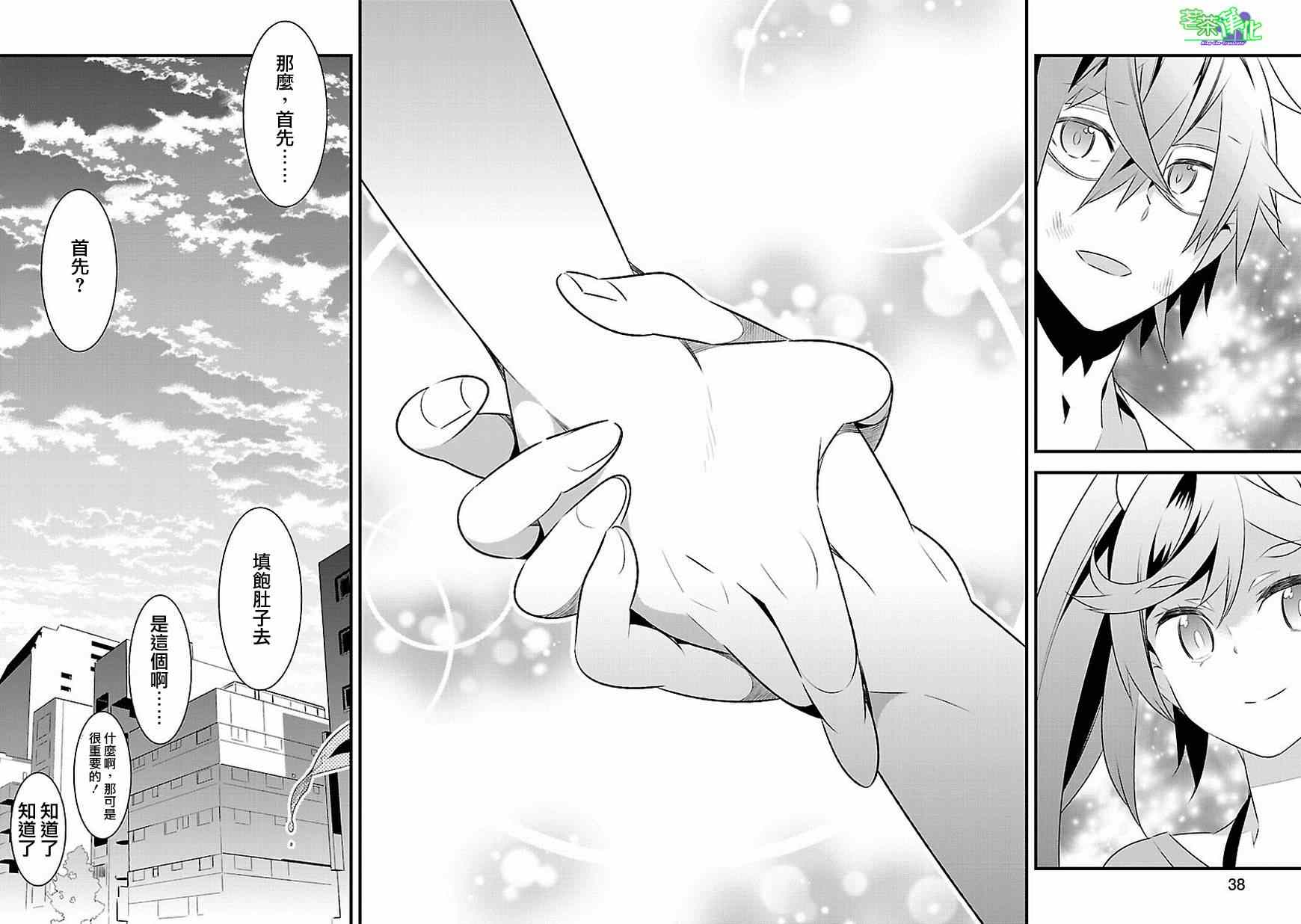 第38页