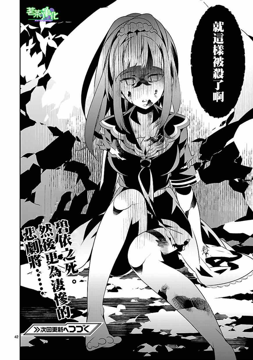 第41页