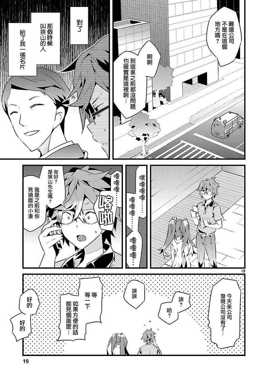 第19页