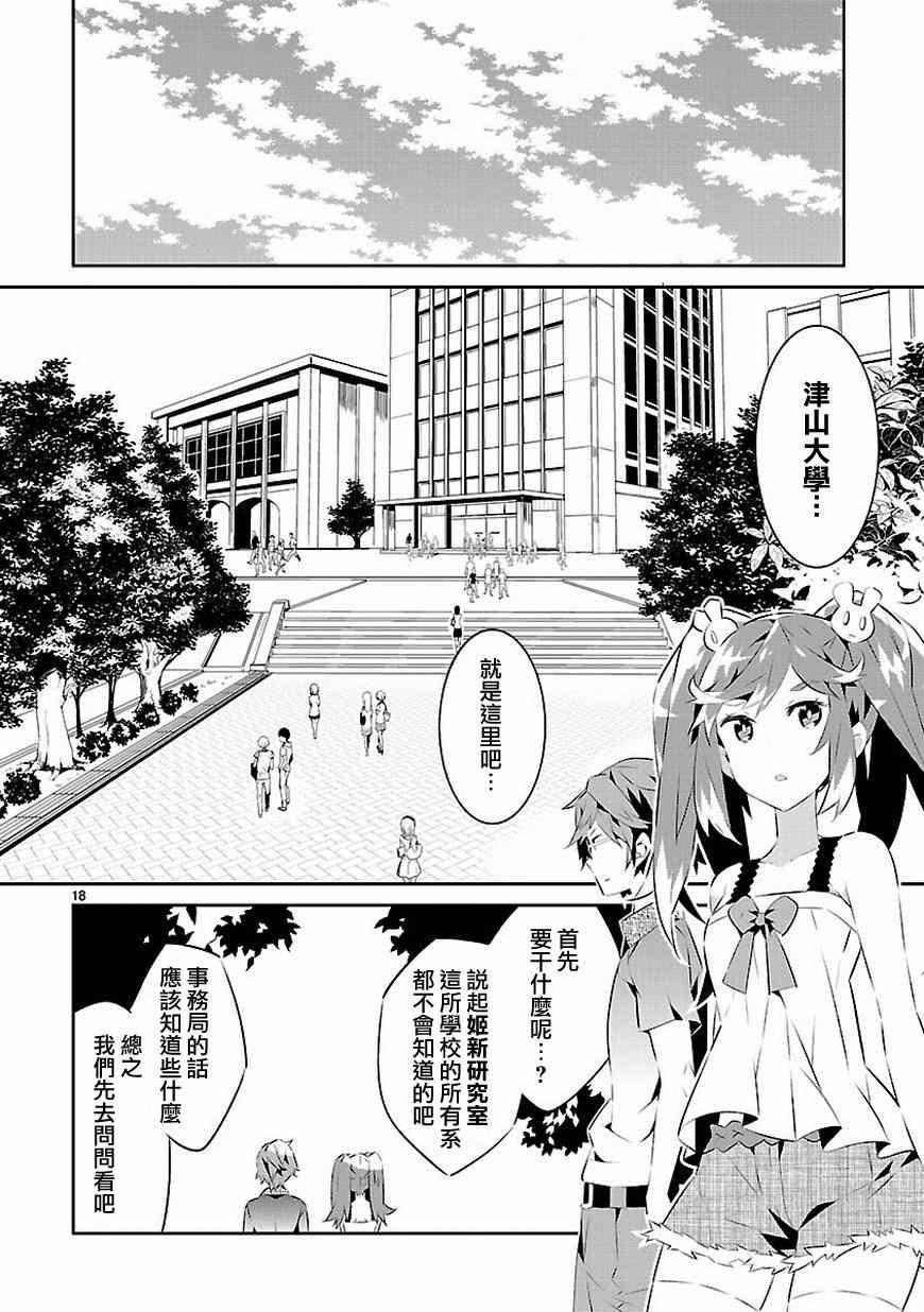 第18页