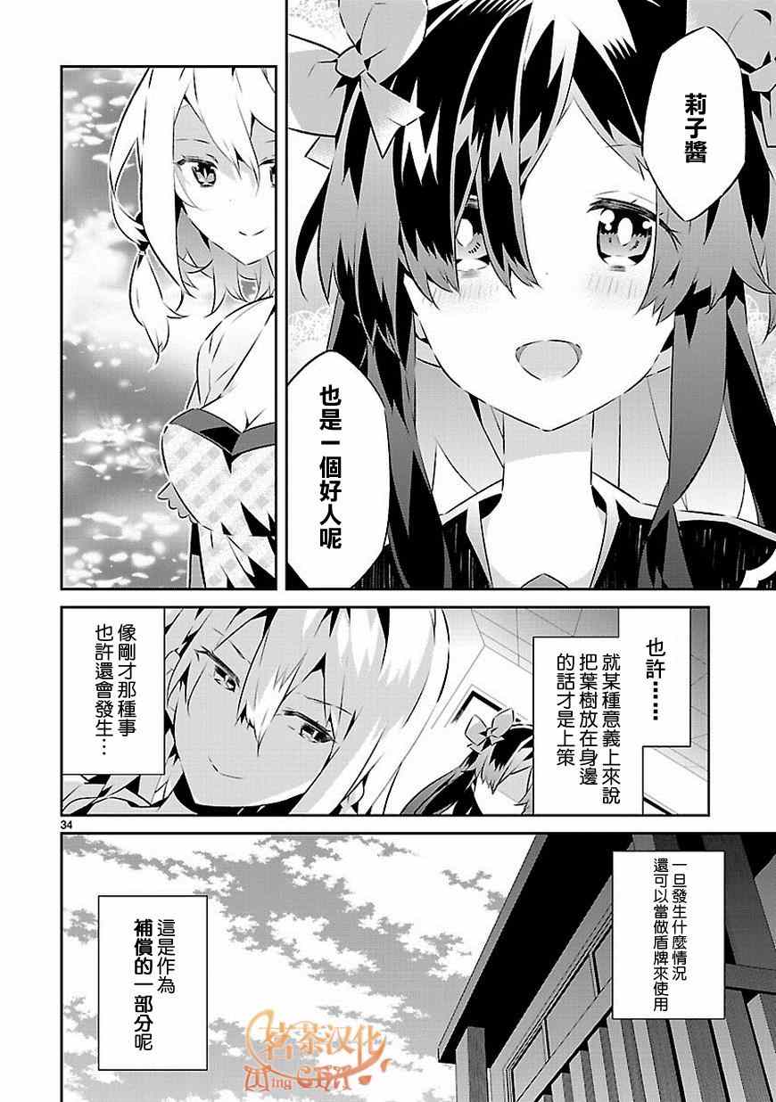 第34页