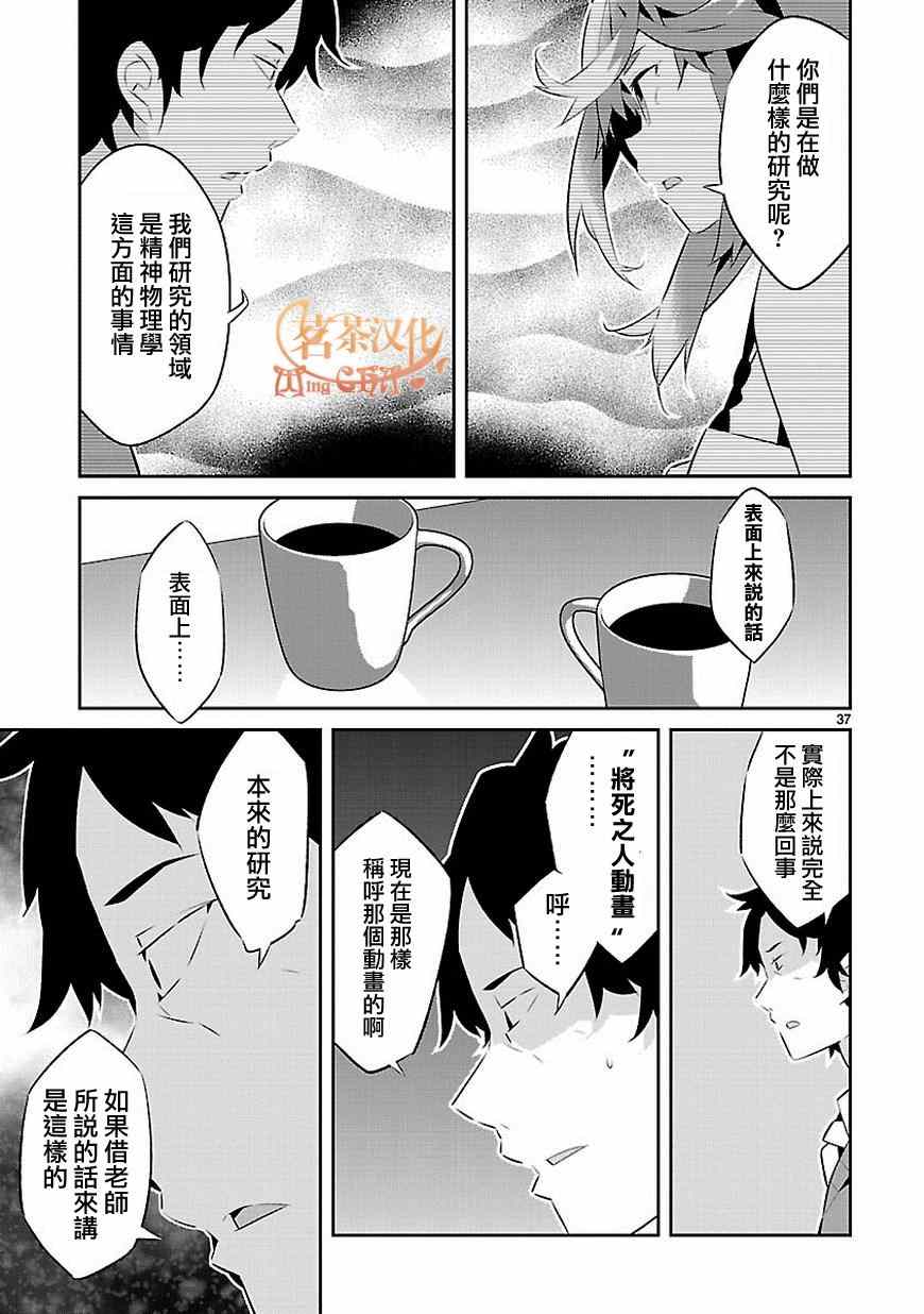 第37页
