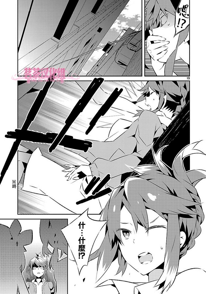 第19页