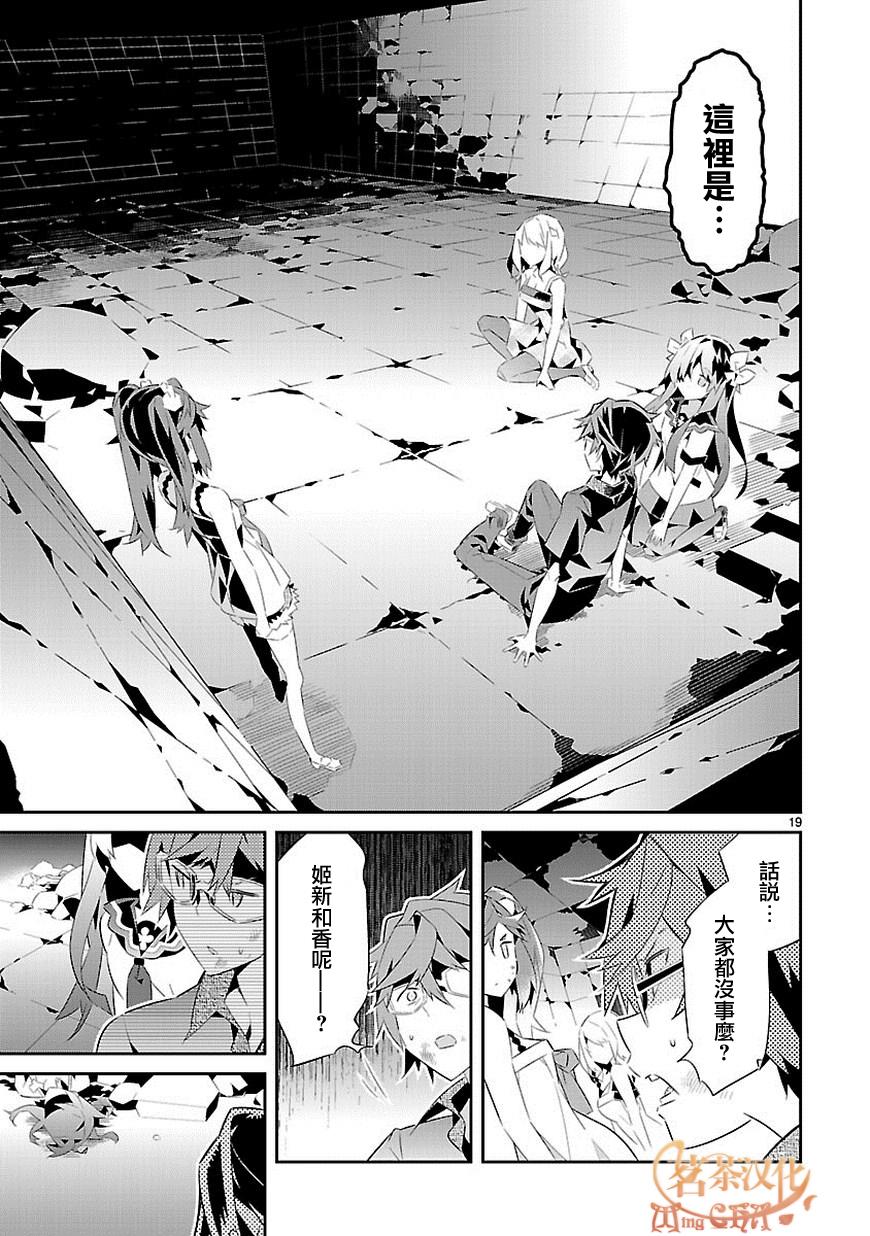 第19页