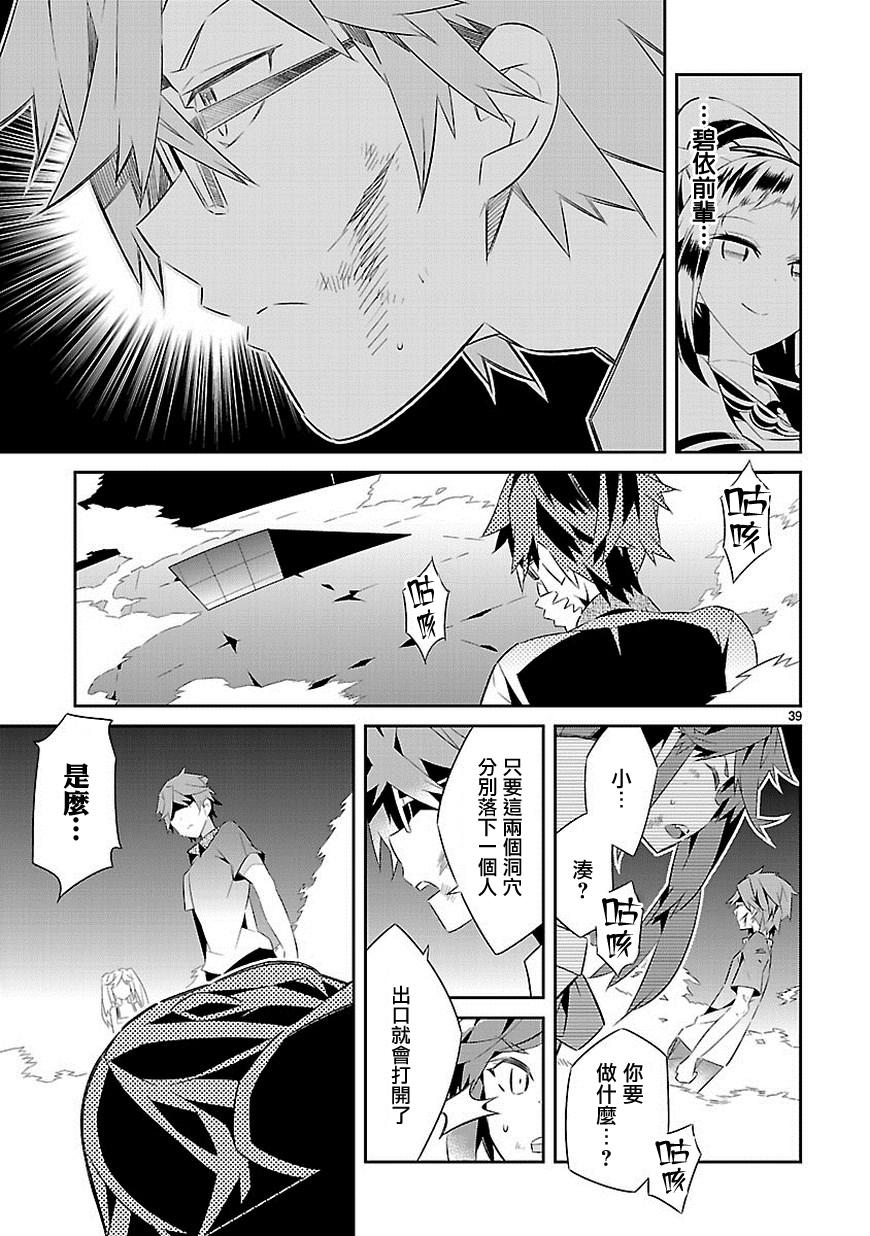 第39页
