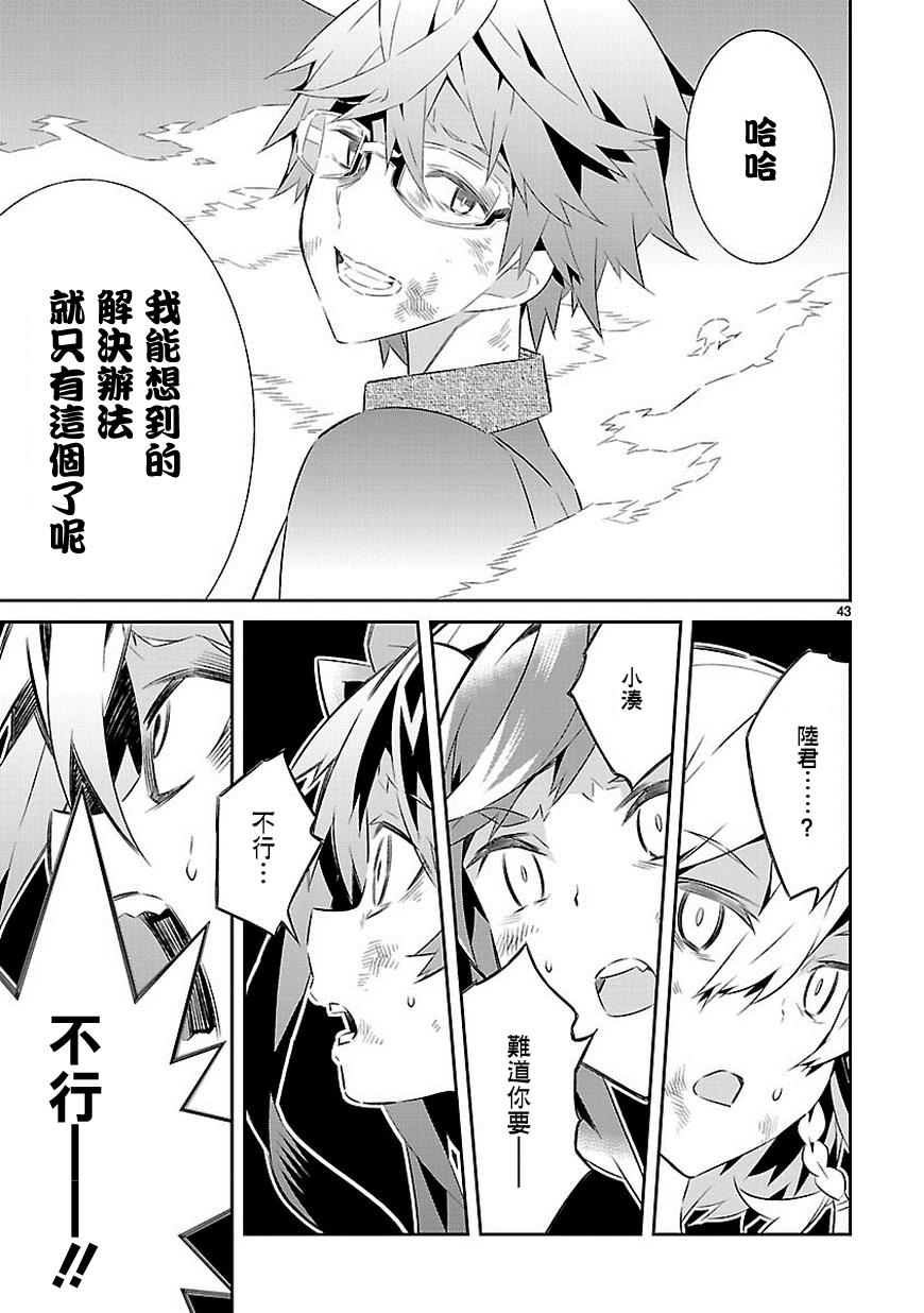 第43页