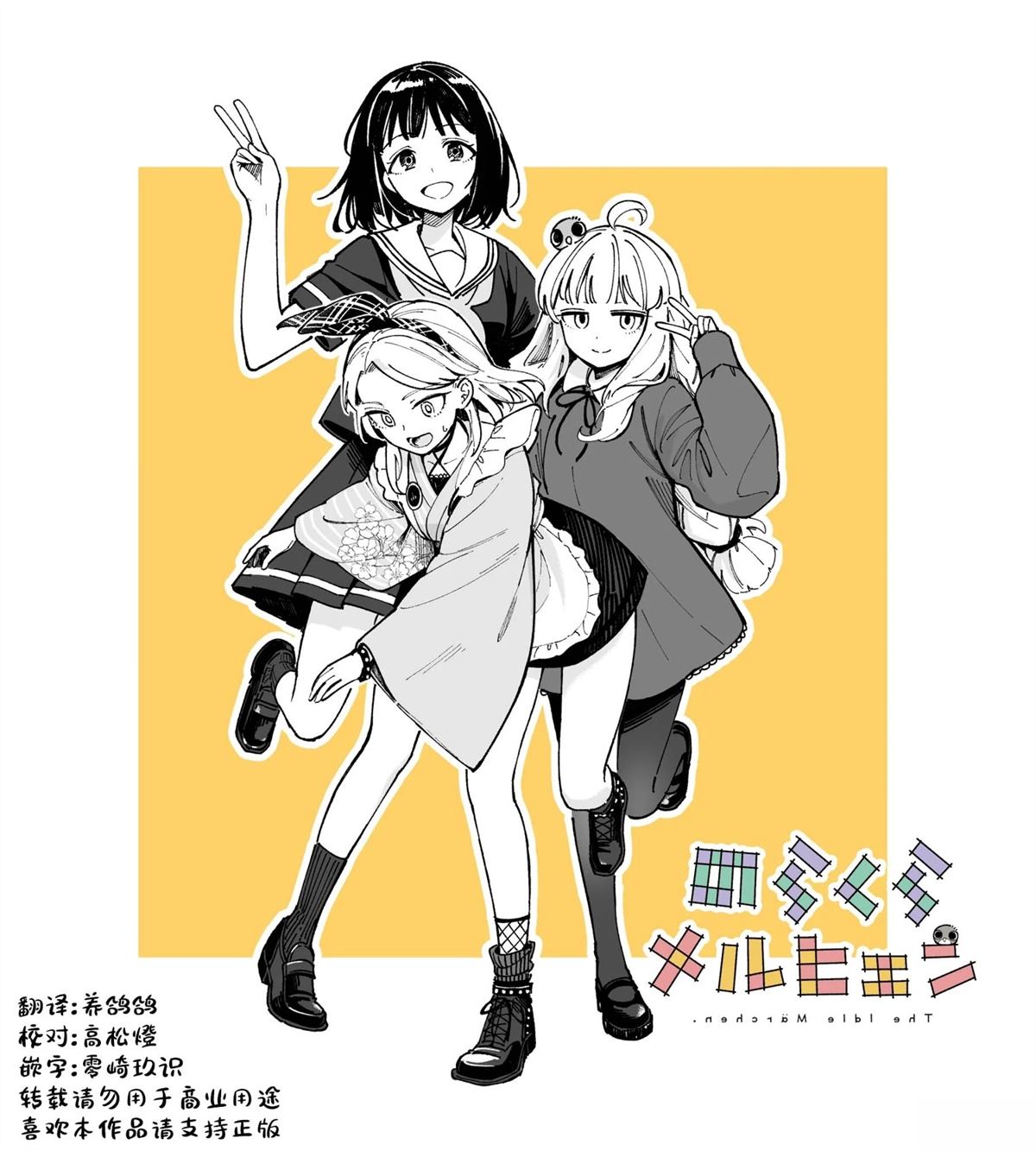第20页