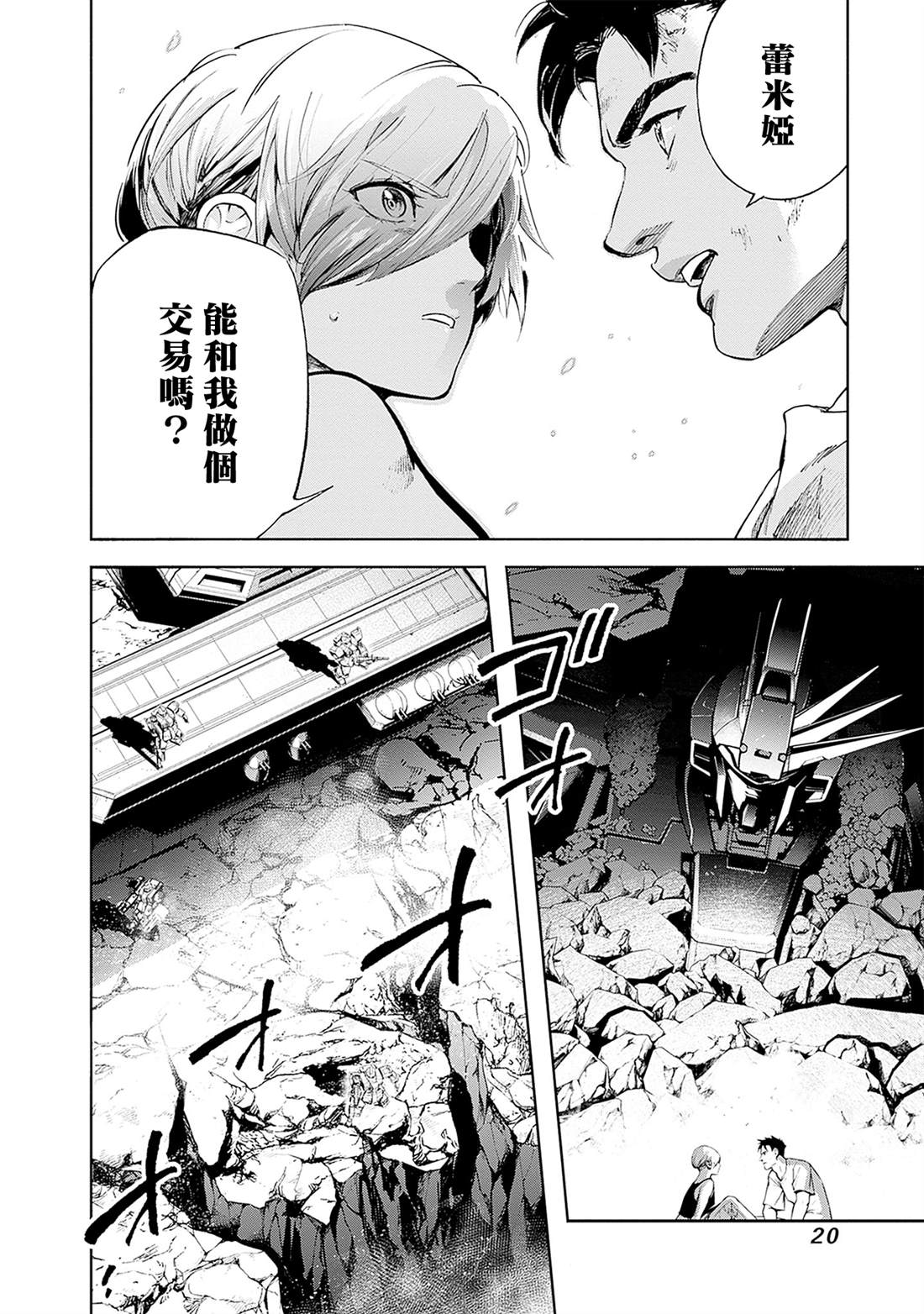 第18页