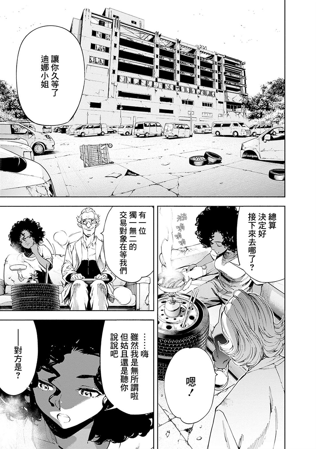 第47页