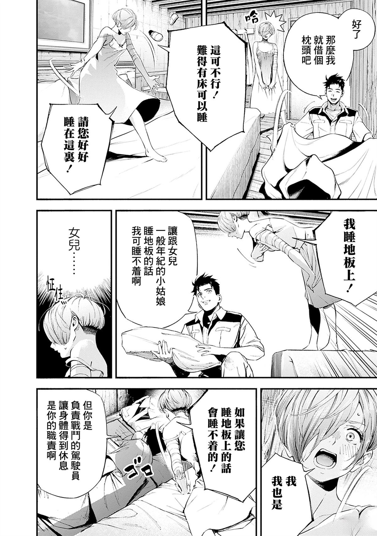 第34页