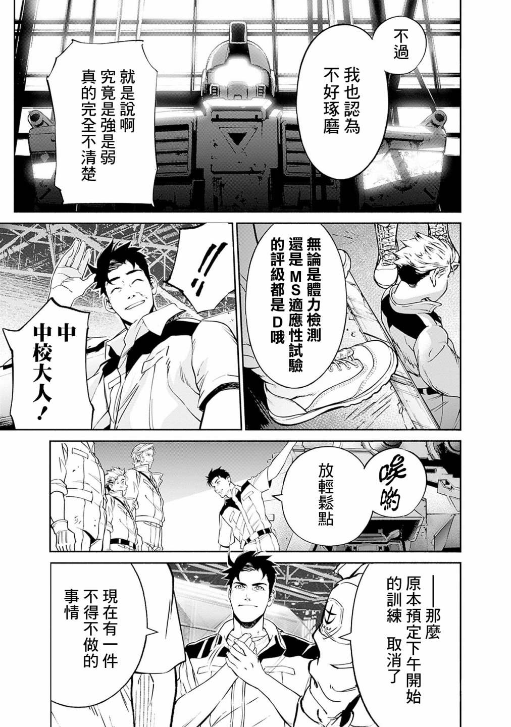第102页