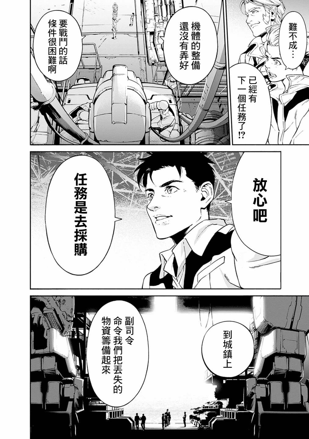 第103页