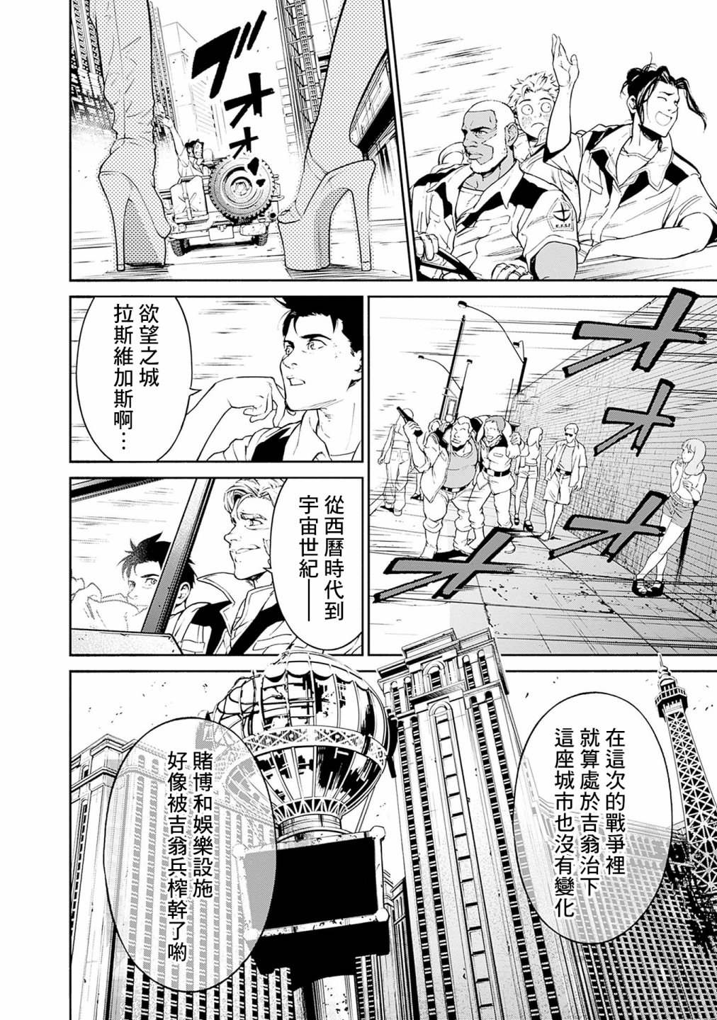 第105页