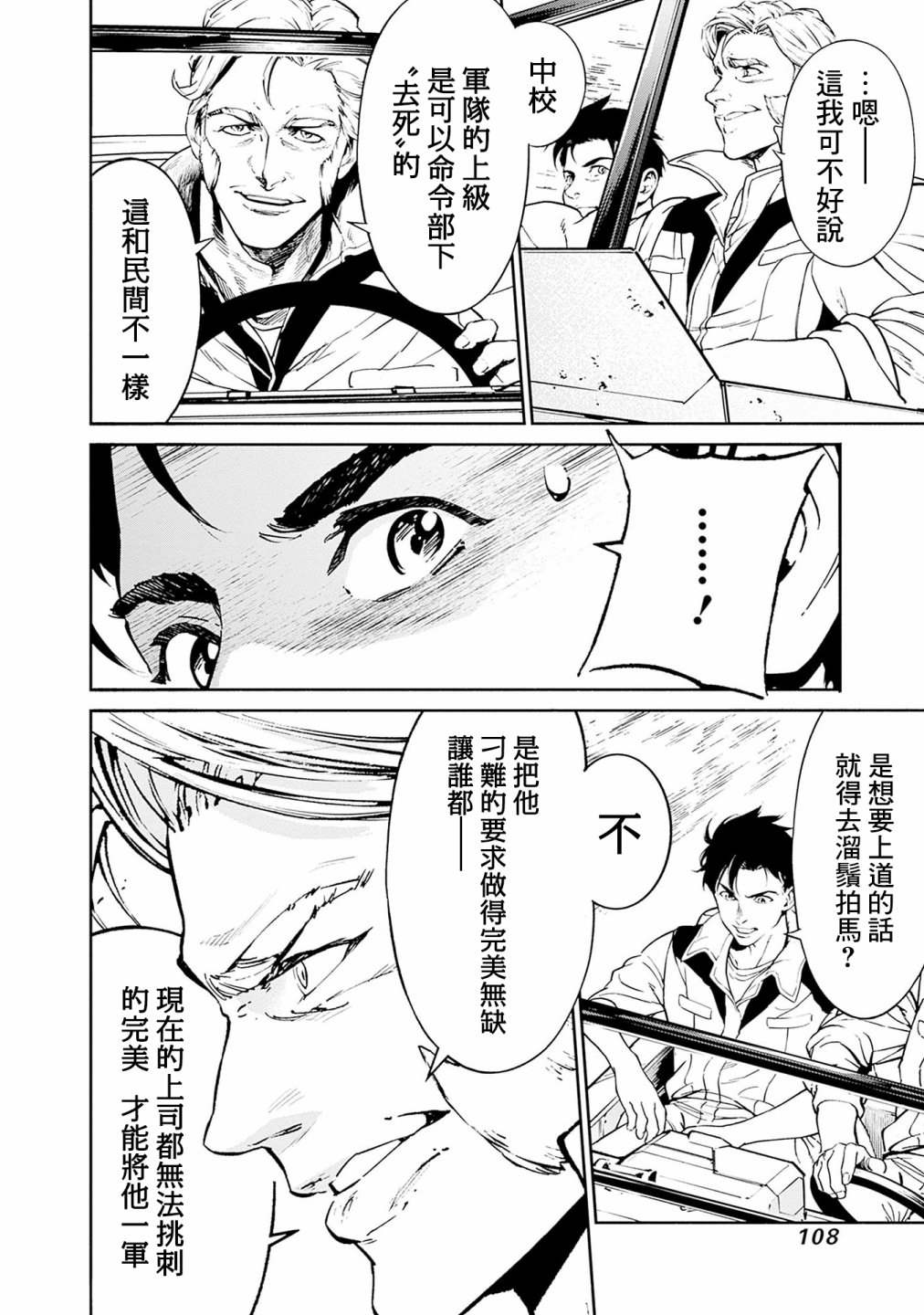 第107页