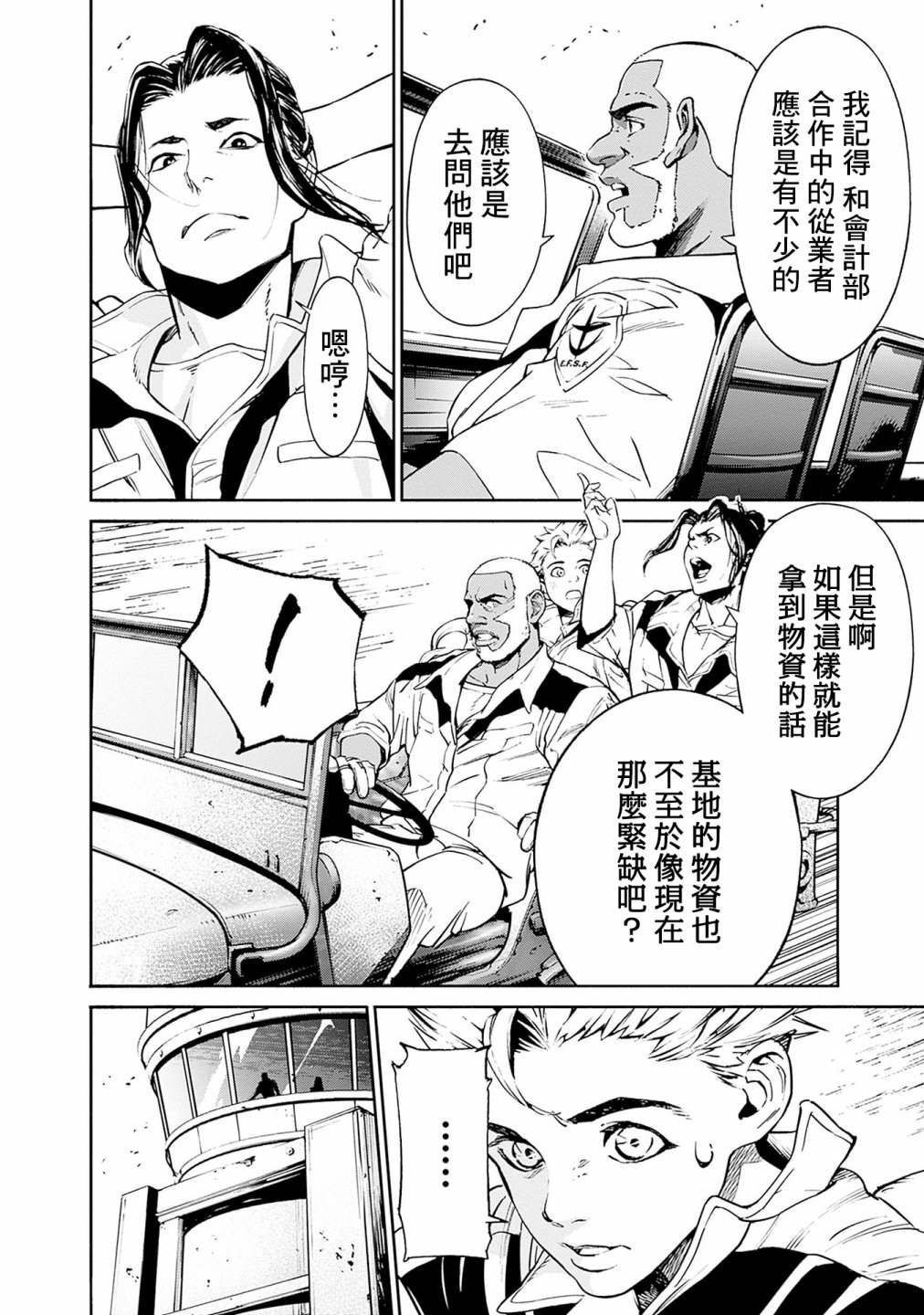第109页