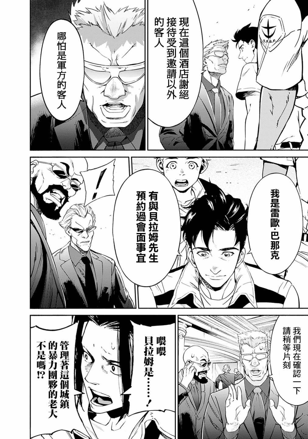 第113页