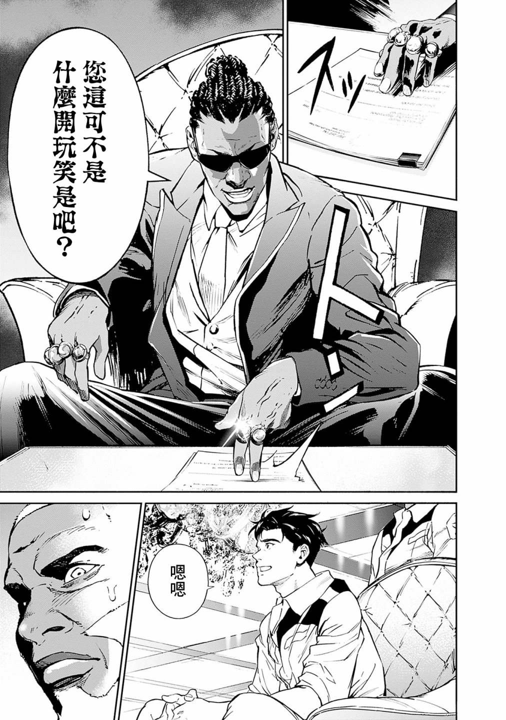 第116页