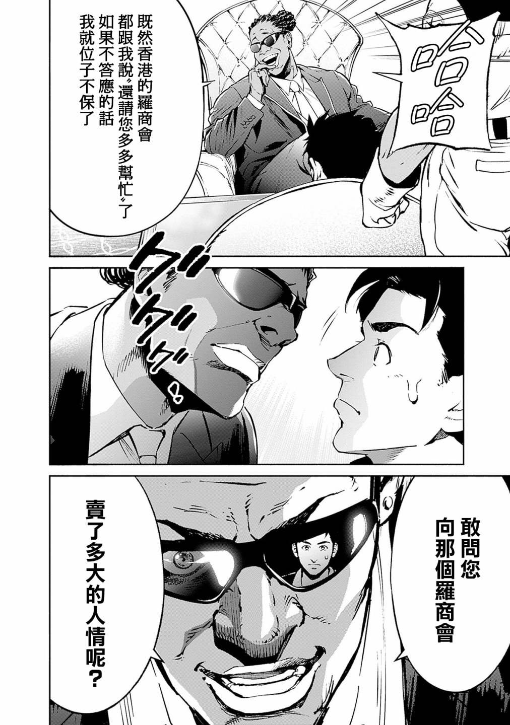 第117页