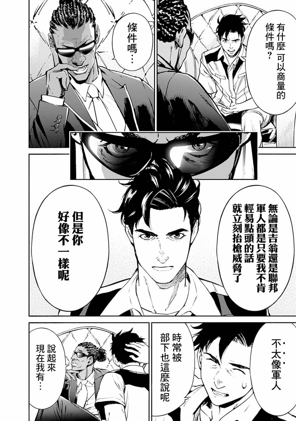 第119页