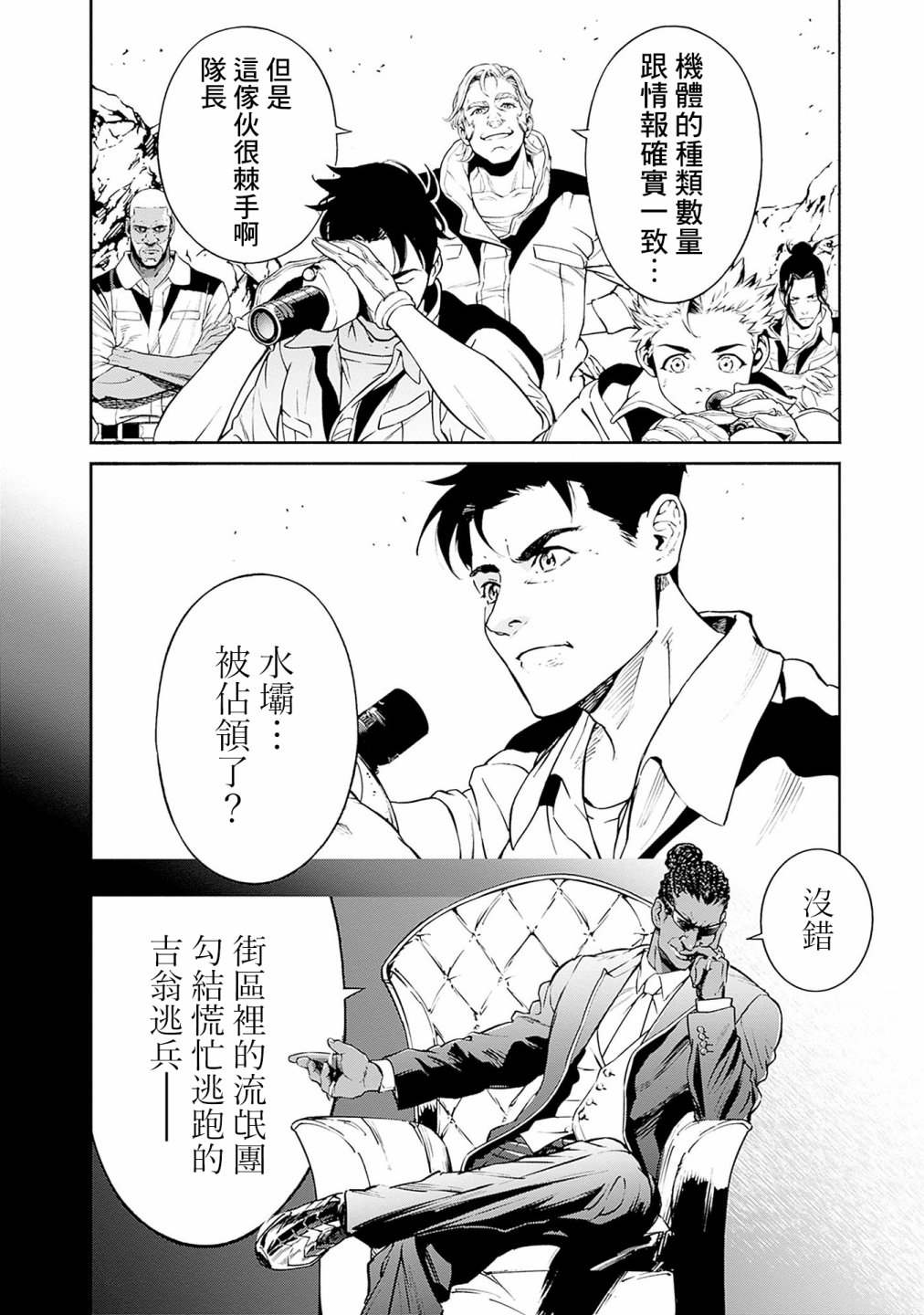 第122页