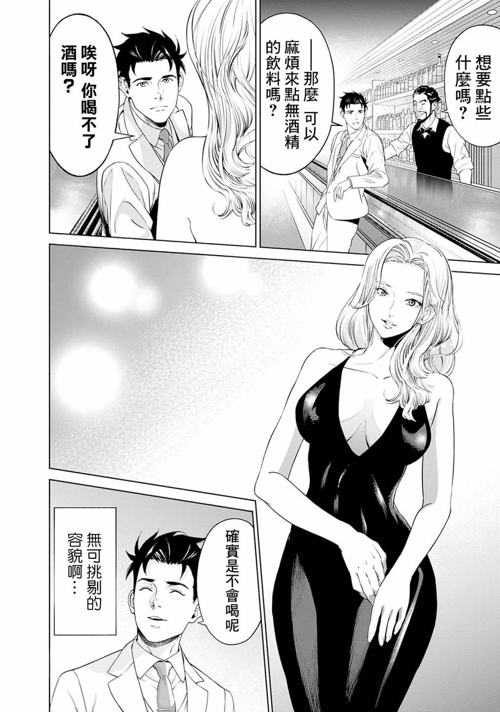 第130页