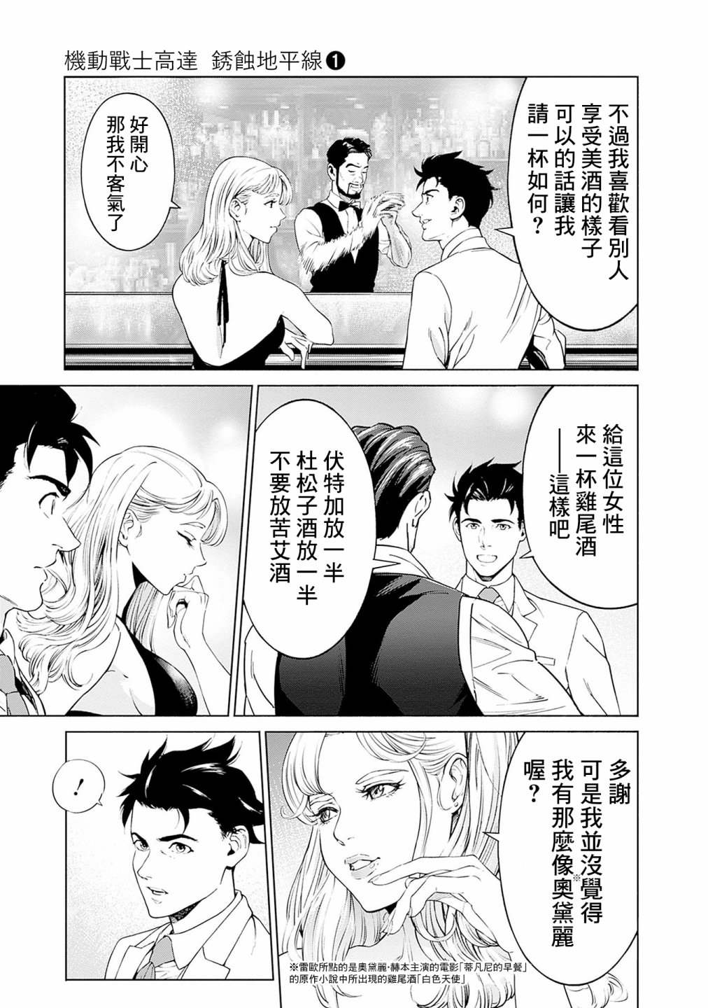 第131页