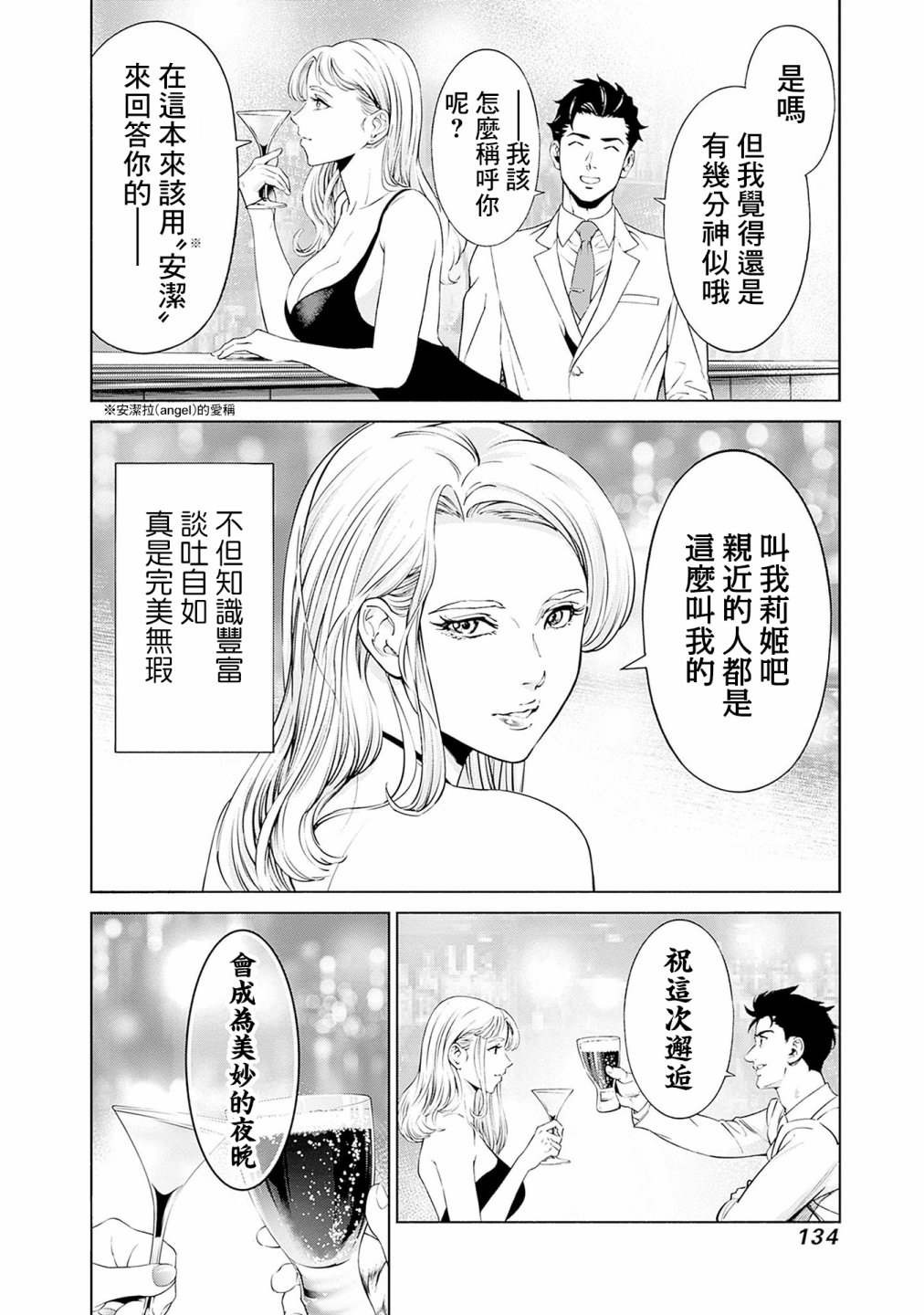 第132页