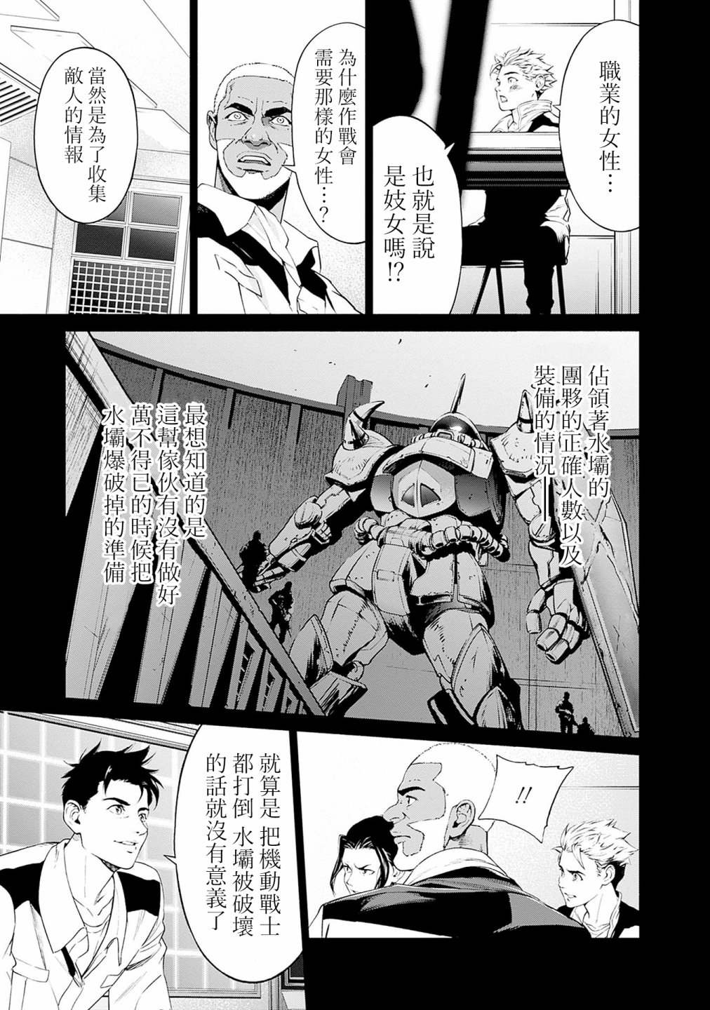 第133页