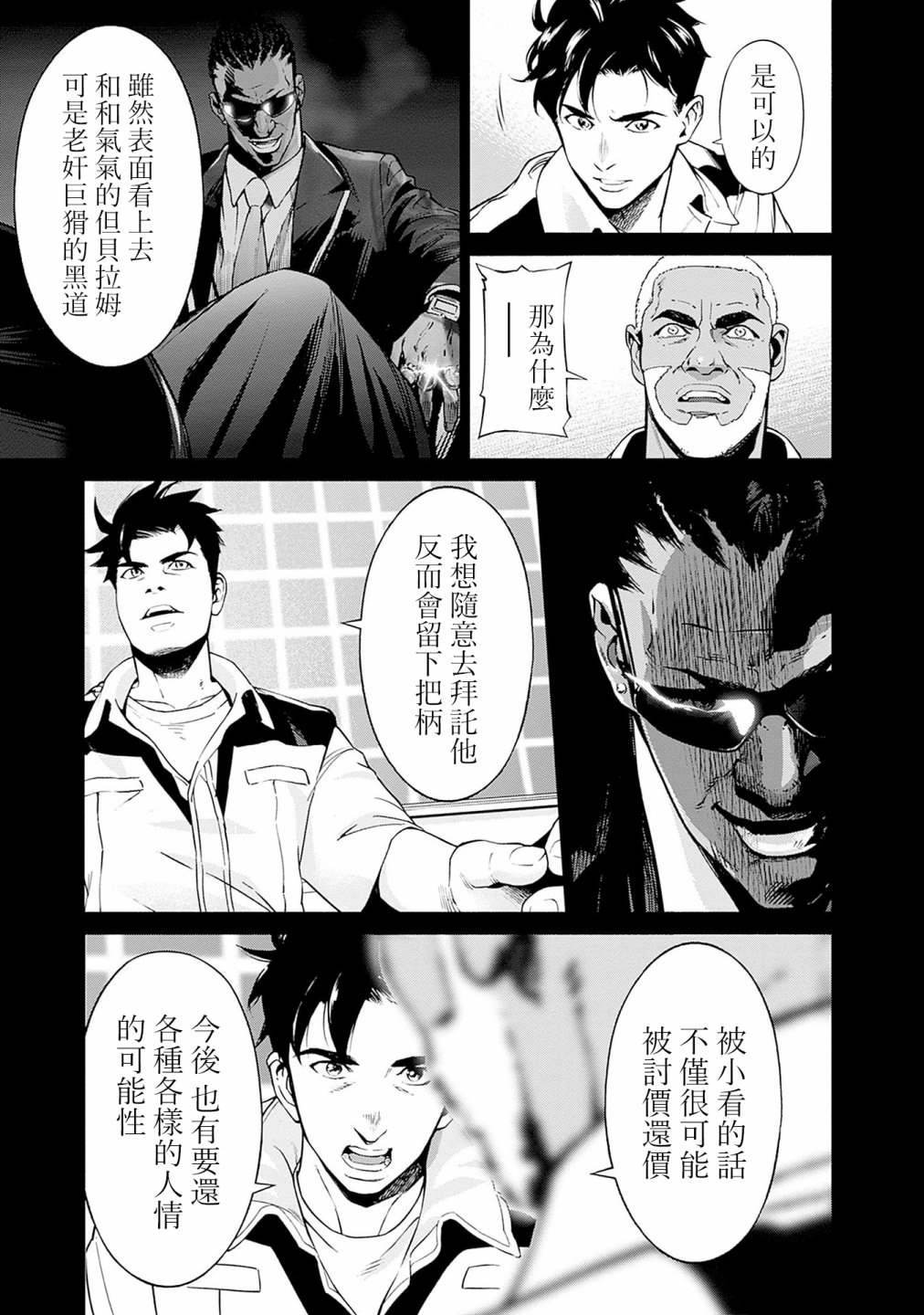 第135页
