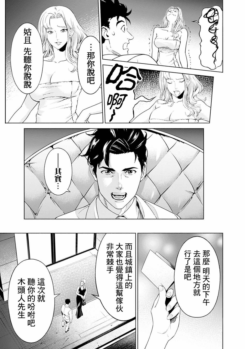第139页