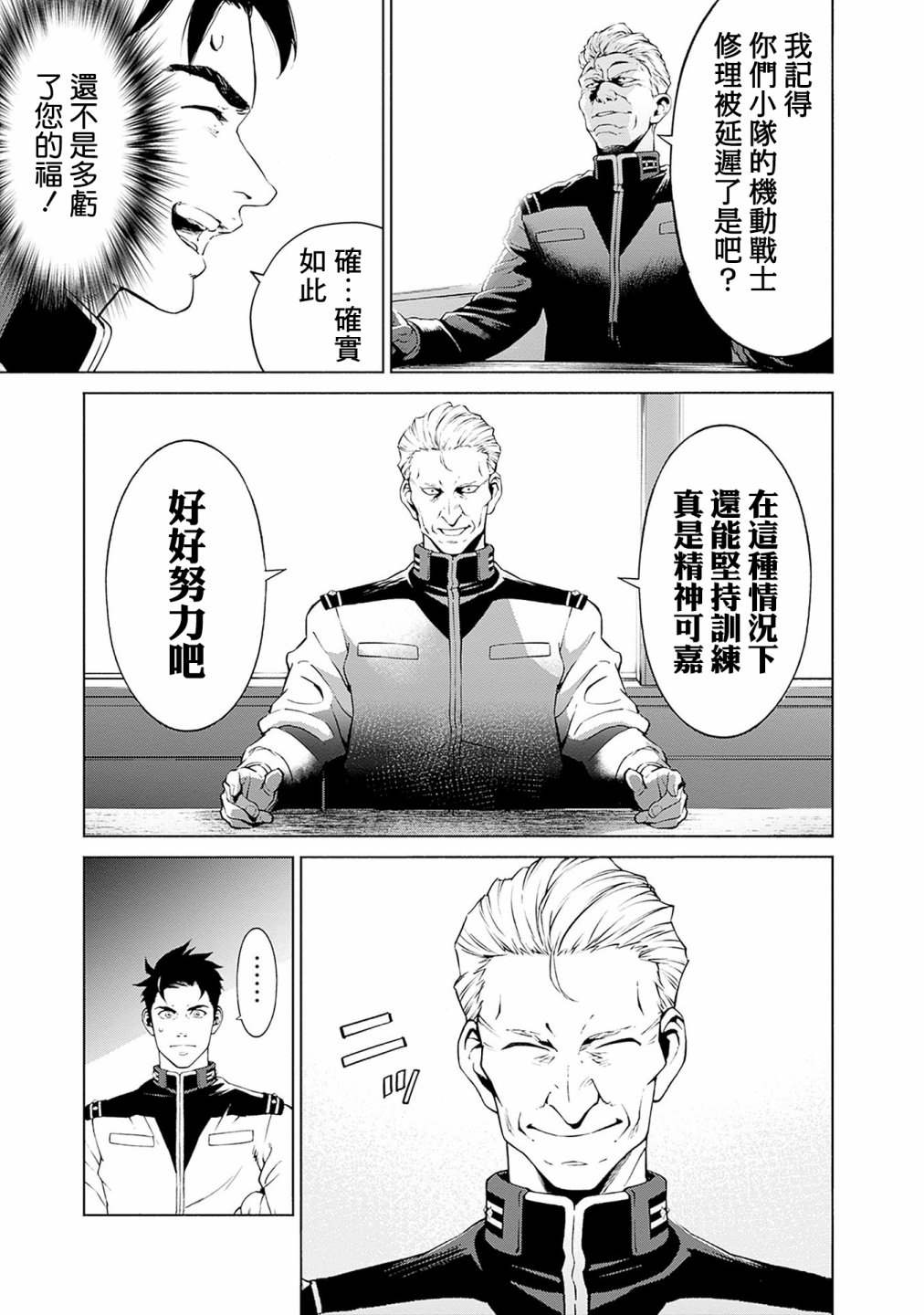 第143页
