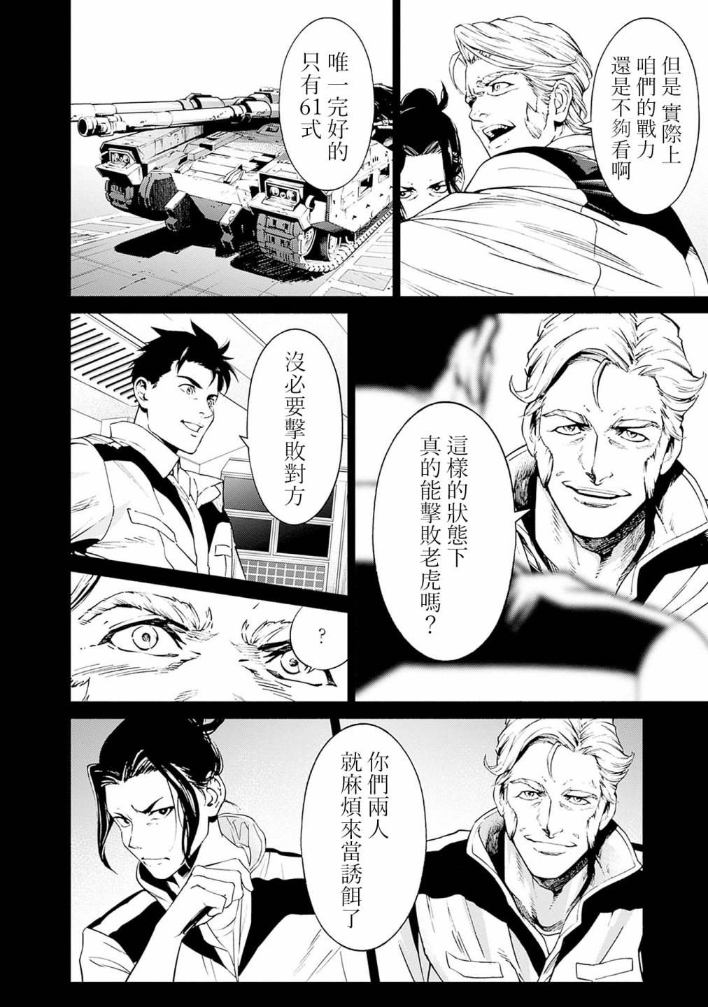 第144页