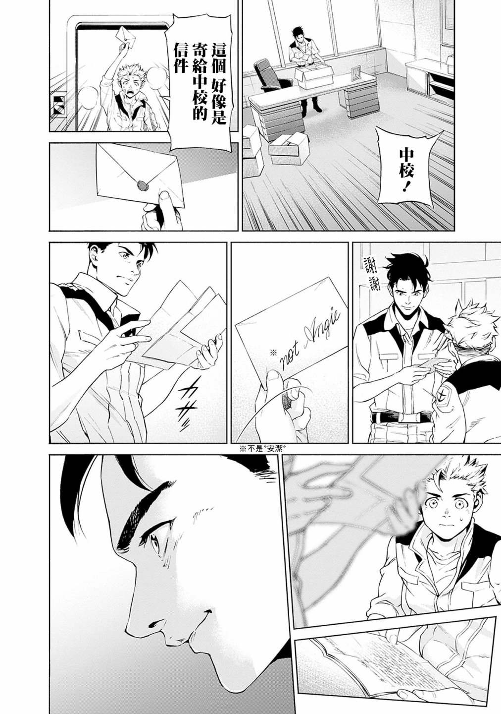 第146页