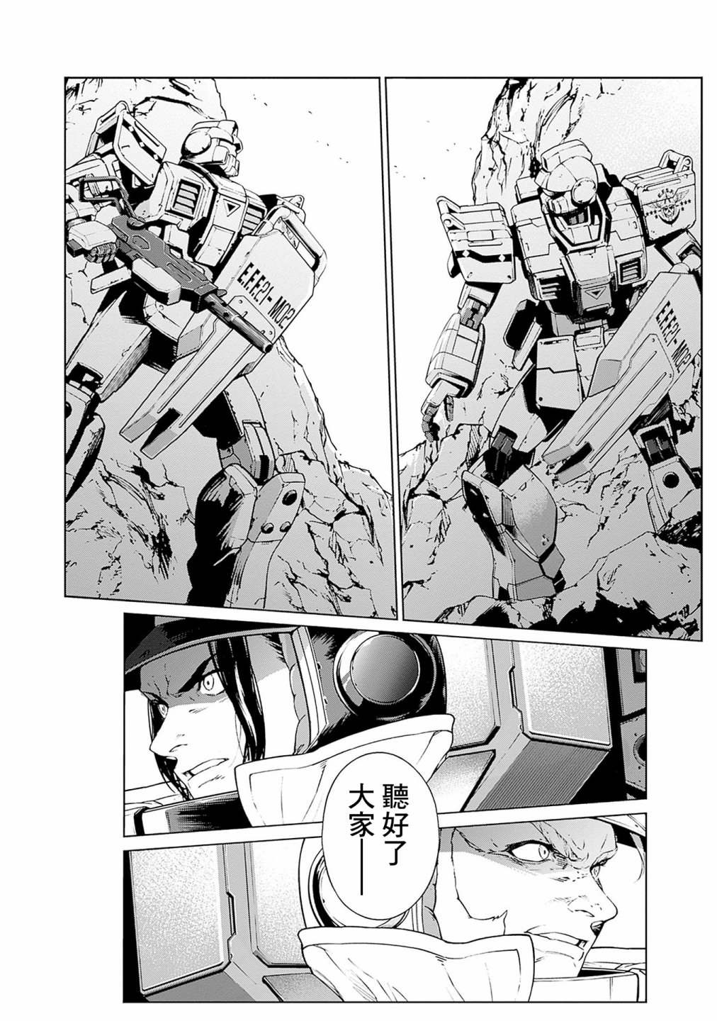 第149页