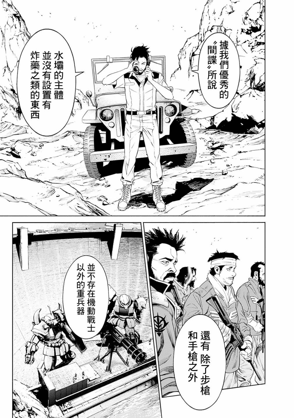 第150页