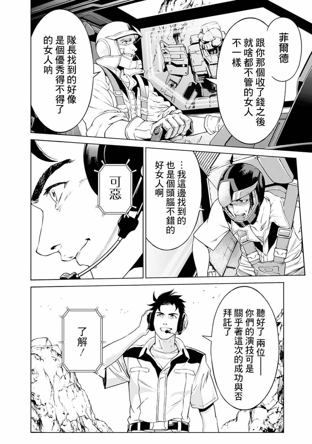 第151页