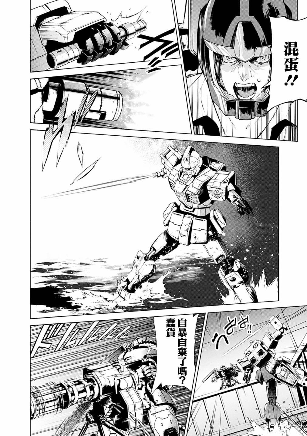 第158页