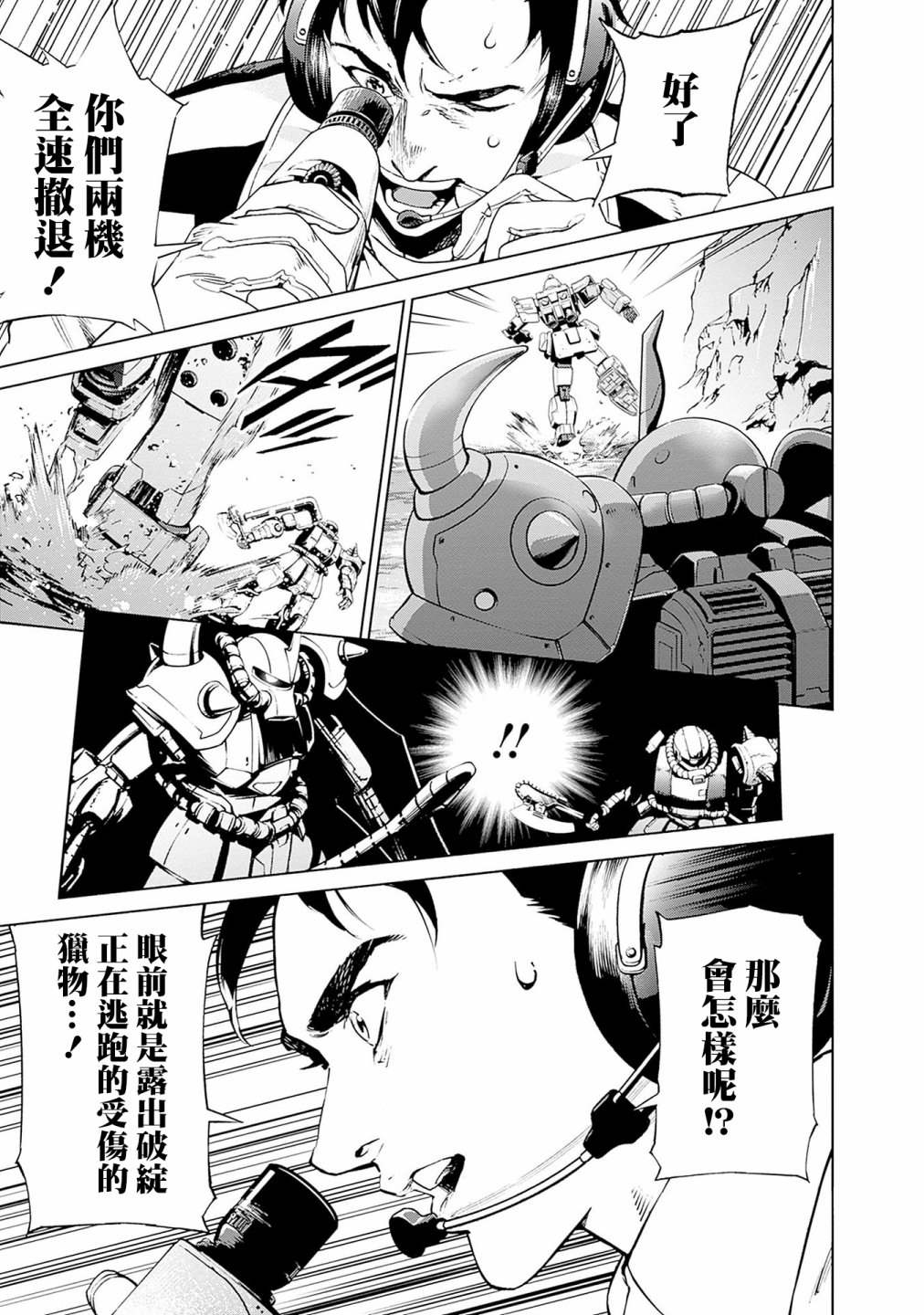 第161页