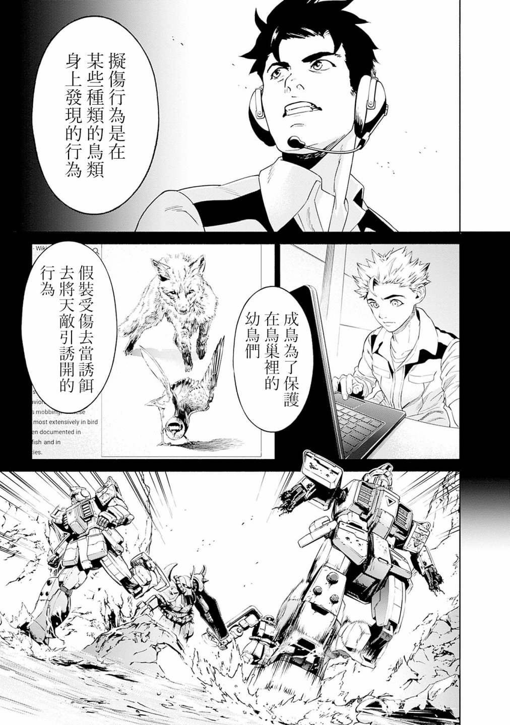 第163页