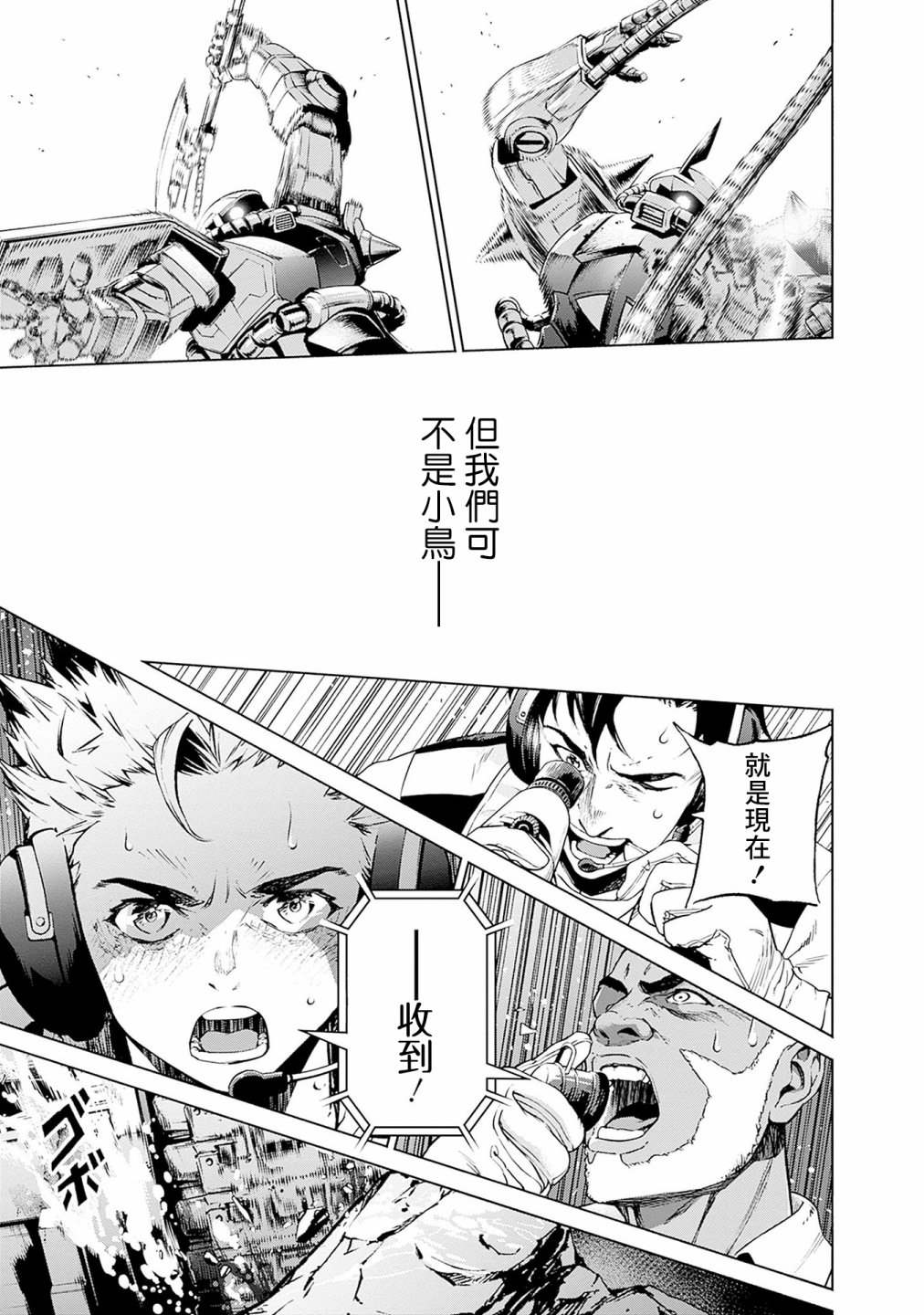 第165页