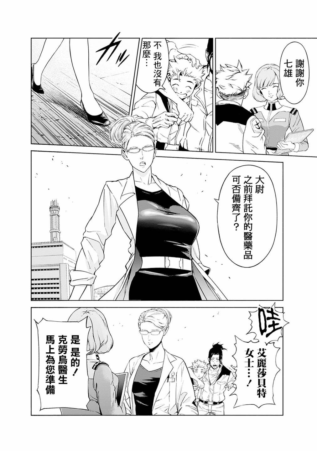 第173页