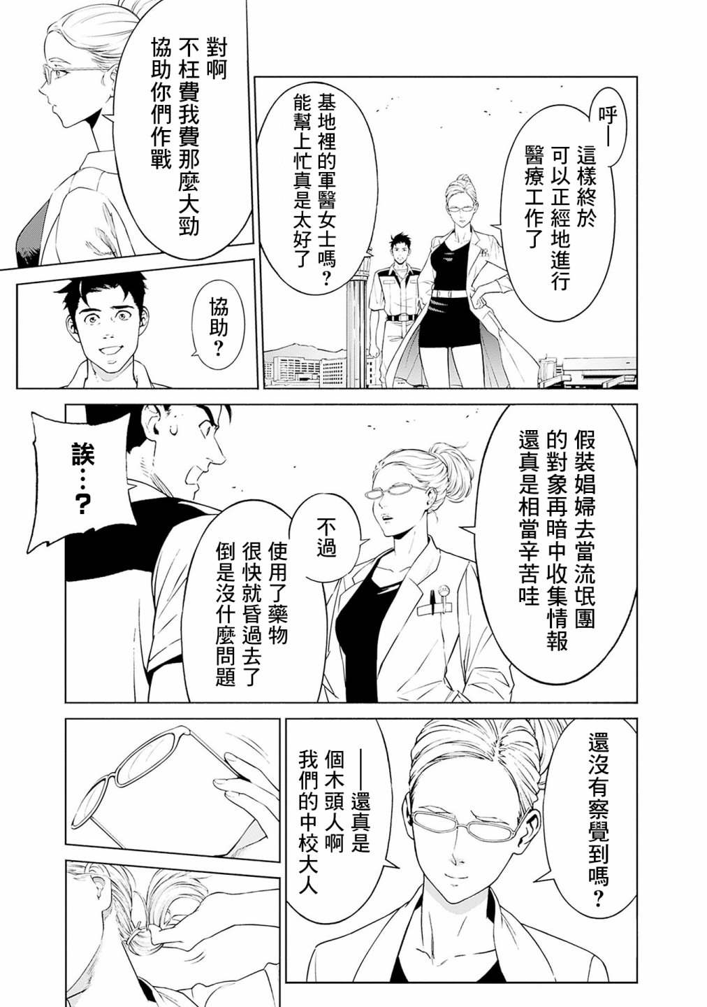 第174页